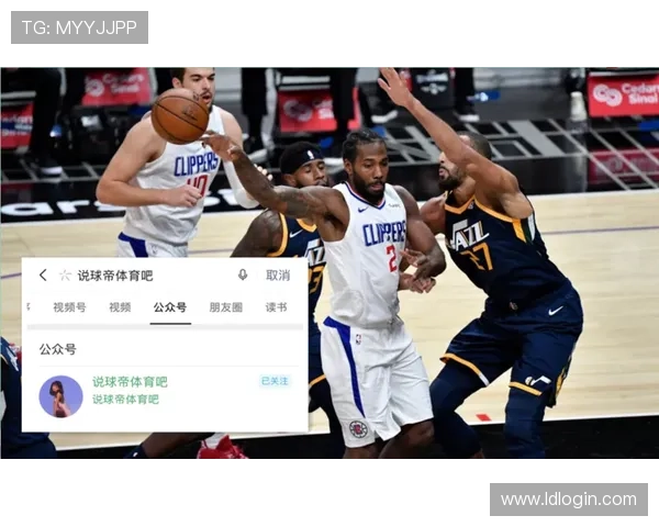 怎样才能在手机上稳定观看NBA直播