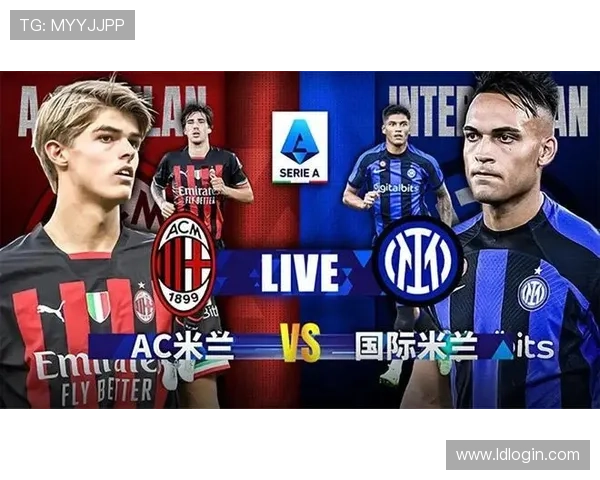 意甲德比中不同球队之间的竞争分析